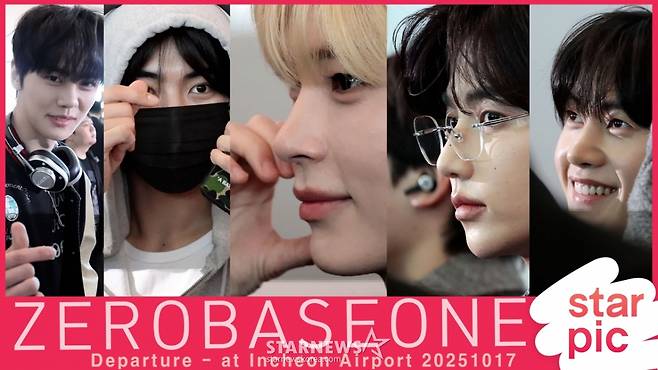 제로베이스원 '아침부터 빛나는 제베원!' [★영상]