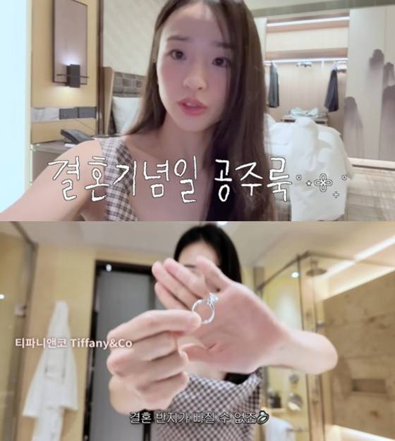 /사진=손연재 유튜브