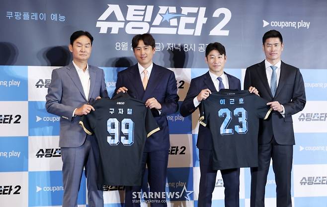 전 축구 국가대표 선수 최용수, 구자철, 이근호, 설기현이 28일 구로구 더 링크 서울 호텔에서 진행된 쿠팡플레이 예능 '슈팅스타2' 제작발표회에 참석해 포즈를 취하고 있다. /2025.08.28 /사진=김휘선 hwijpg@