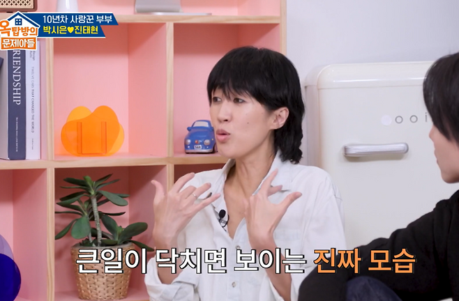 ‘옥문아’ 홍진경. 사진|KBS 방송화면 캡처