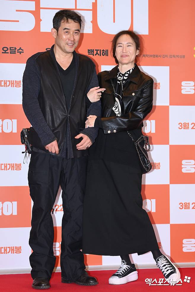 최민수, 강주은 부부. 사진=엑스포츠뉴스 DB