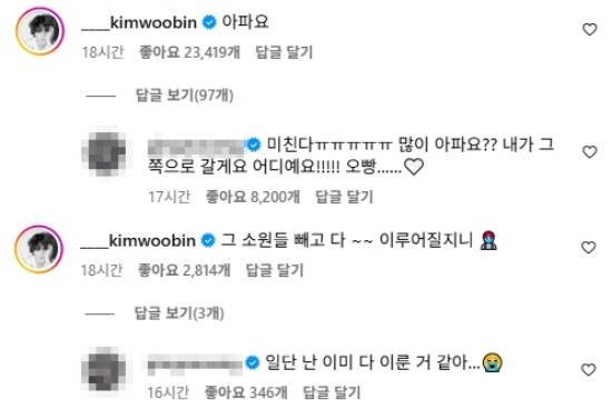 온라인 커뮤니티