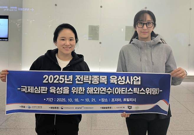 김빛 심판위원회 부위원장(왼쪽)과 김희진 아티스틱스위밍위원회 부위원장. [대한수영연맹 제공. 재판매 및 DB 금지]