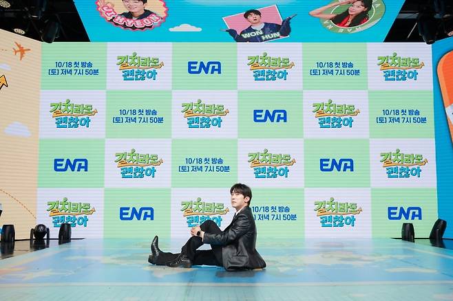 사진=ENA