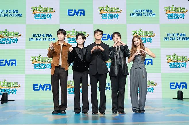 사진=ENA