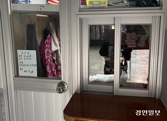 매표소 작은 미닫이 창문과 그 옆에 붙은 요금표. 일반 8000원, 소아 5000원이다. /신현정기자 god@kyeongin.com