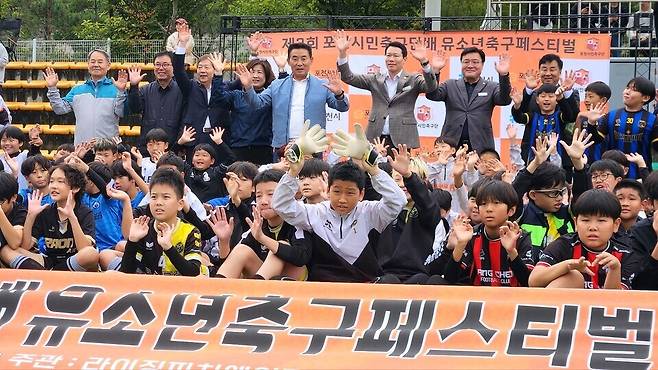 ▲ 8일 포천축구공원에서 열린 '제3회 포천시민축구단배 유소년 축구 페스티벌' 개막식에서 참가 선수들과 내빈들이 손을 들어 인사하고 있다.