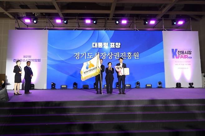 ▲ 대통령 표창을 받은 경상원 관계자들이 기념사진을 찍고 있다./사진제공=경상원