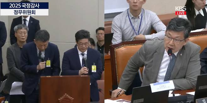 (왼쪽부터)14일 국회 정무위원회 국정감사에 출석한 김광일 MBK파트너스 부회장과 김병주 회장이 김남근 더불어민주당 의원의 질의에 답변하고 있다 (사진=KBS 유튜브 캡쳐)