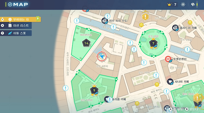 - 방어 및 특수방어 특화 민트 구매처