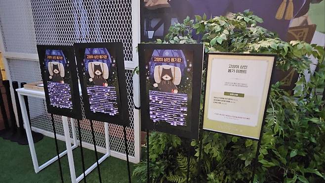 - 퇴장하고 나오면 고양이 상인 뽑기 이벤트를 즐길 수 있다 "대부분 3등 상품인 인게임 쿠폰을 받더라. 필자도 그랬다. 게임에서도 현실에서도 운이 없다"