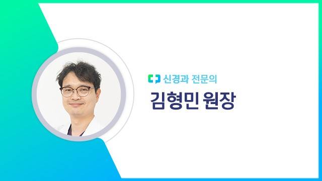 김형민 원장｜출처: 하이닥