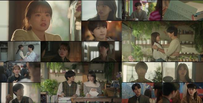 ‘마이유스’ 재회 종영 (사진=JTBC)