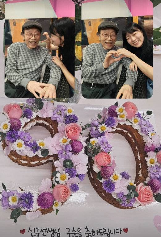 김슬기 인스타그램/ 뉴스1