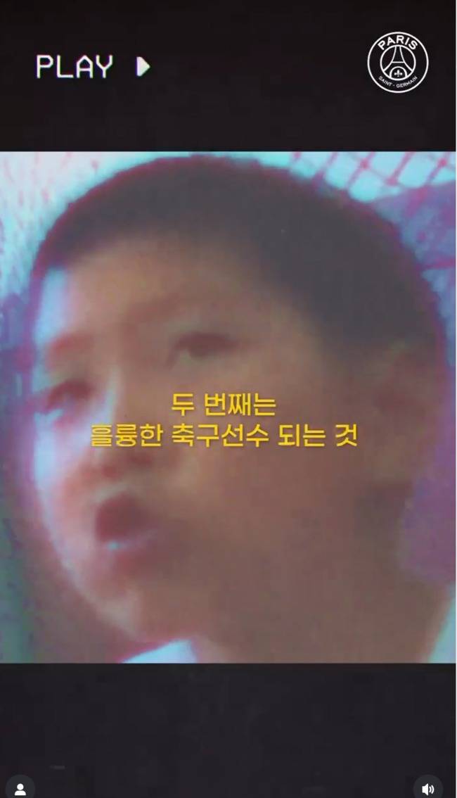 사진=PSG 인스타그램