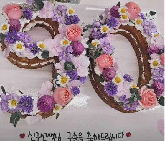 사진 김슬기 인스타그램 캡처