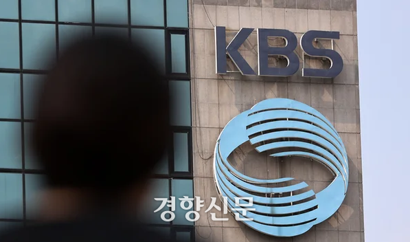 서울 영등포구 KBS 신관의 이미지  ⓒ조태형 기자