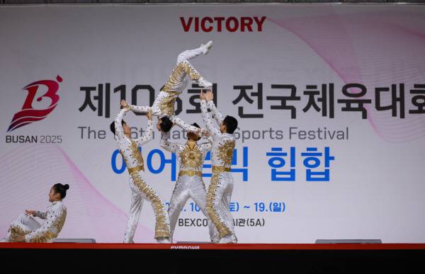 18일 부산 해운대 벡스코 제2전시장에서 열린 제106회 전국체육대회 에어로빅·힙합 일반부 단체 결승에서 부산 선수들이 열띤 경기를 펼치고 있다. 연합뉴스