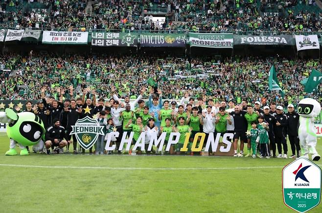 통산 10번째 우승을 차지한 전북 현대. 한국프로축구연맹 제공