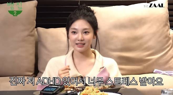 닝닝. 사진|유튜브 채널 ‘뱀집’ 영상 캡처