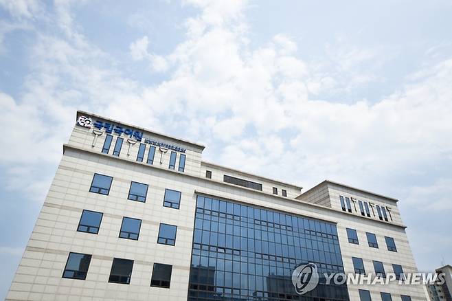 국립국어원 전경. [사진 출처 = 연합뉴스]