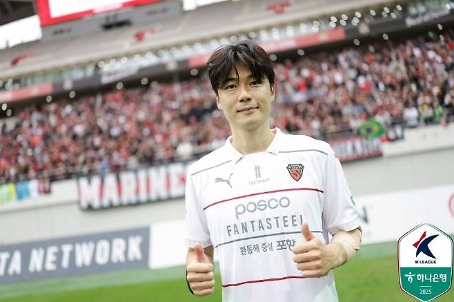 포항 스틸러스 기성용. 사진=한국프로축구연맹
