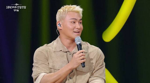 '쓰담쓰담' 양다일/KBS