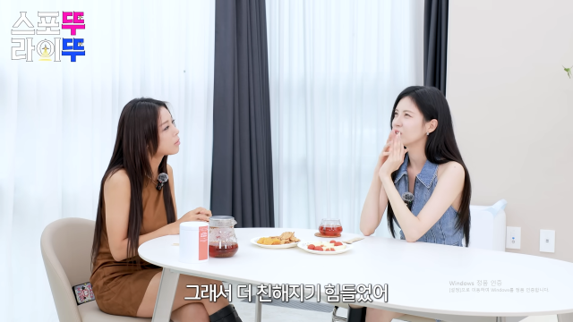 그룹 원더걸스 맏언니 유빈, 소녀시대 막내 서현이 만났다. / 유튜브 '유빈의 스포뚜라이뚜'