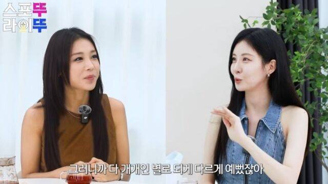 그룹 원더걸스 맏언니 유빈, 소녀시대 막내 서현이 만났다. / 유튜브 '유빈의 스포뚜라이뚜'