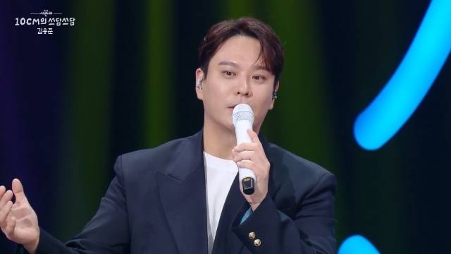 KBS 2TV ‘더 시즌즈 - 10CM의 쓰담쓰담’ 캡처