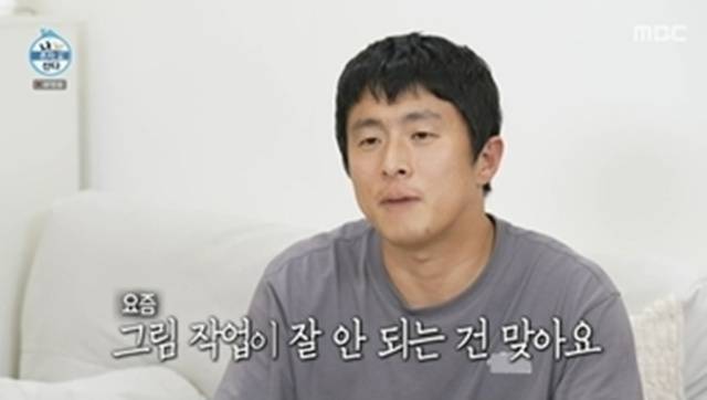 MBC ‘나 혼자 산다’