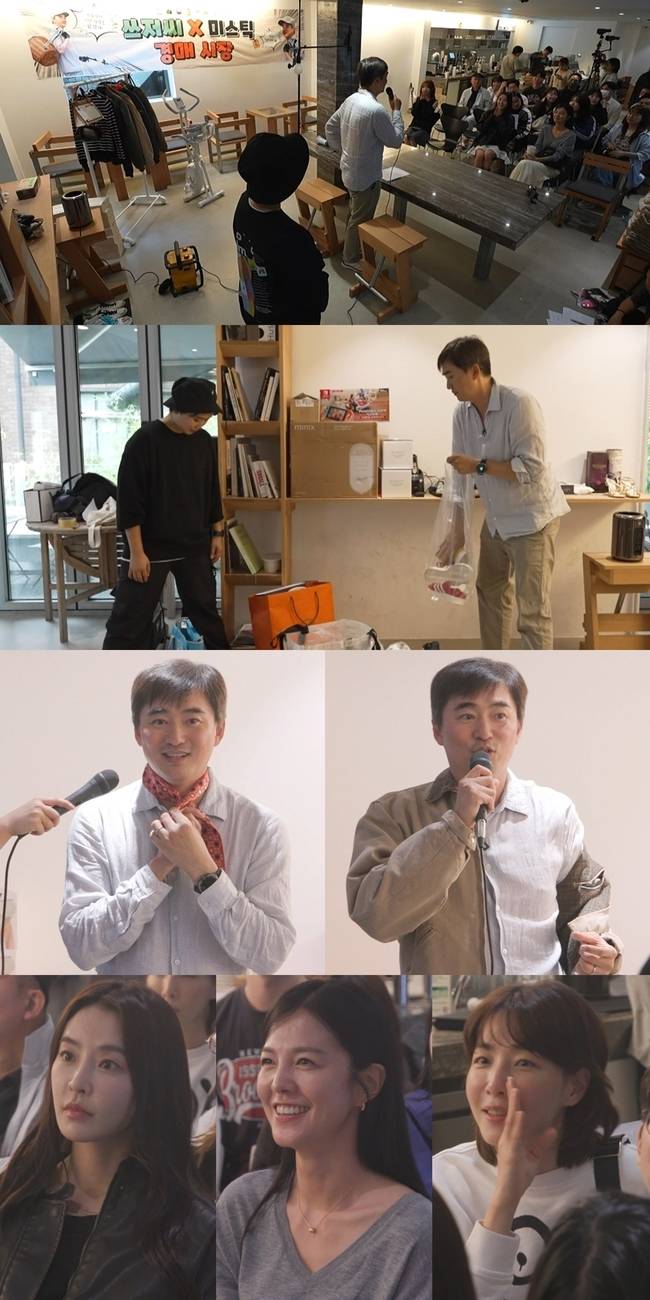 MBC ‘전지적 참견 시점’