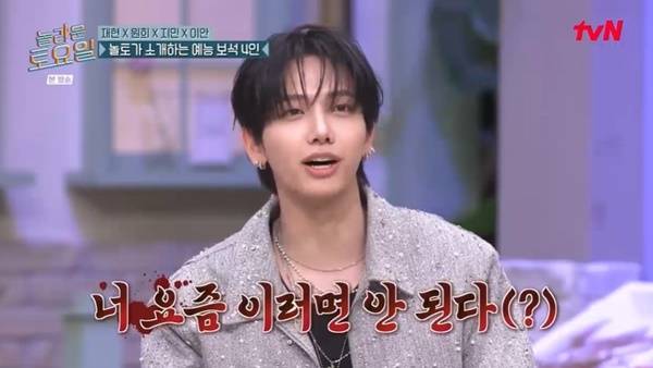 tvN ‘놀라운 토요일’