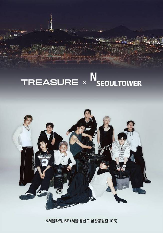 트레저=YG엔터테인먼트 사진 제공