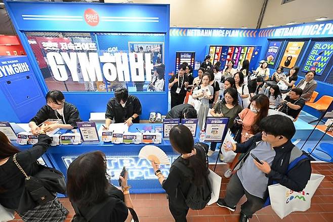 [서울=뉴시스] CJ제일제당 '햇반 저속라이프 GYM 해바' 부스 현장.(사진=CJ제일제당 제공) *재판매 및 DB 금지