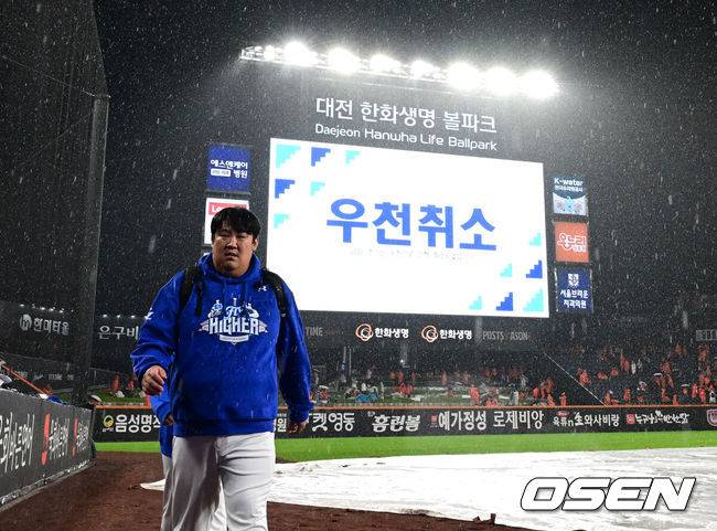 [OSEN=대전, 지형준 기자] 17일 오후 6시반 대전 한화생명 볼파크에서 열릴 예정이던 프로야구&nbsp;한화 이글스와&nbsp;삼성 라이온즈의 플레이오프(5전 3선승제) 1차전이 우천 취소됐다.플레이오프 1차전은 18일 오후 2시 낮 경기로 변경됐다.우천 취소를 안내하는 문구가 전광판에 표시돼 있다. 2025.10.17 /jpnews@osen.co.kr