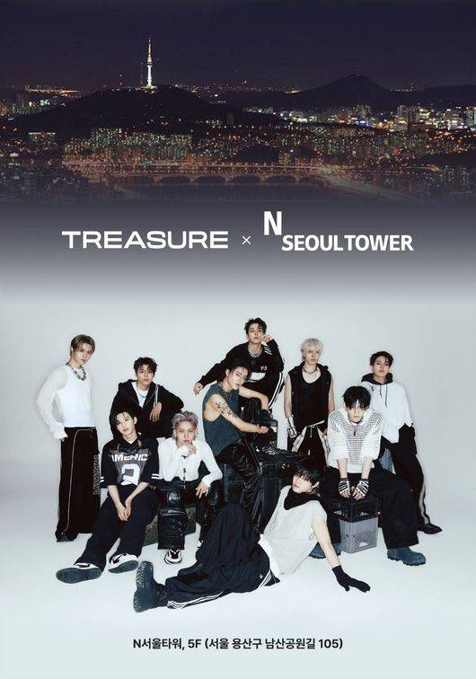 YG엔터테인먼트 제공