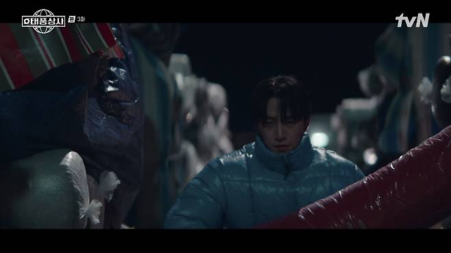 tvN 태풍상사 화면 캡처