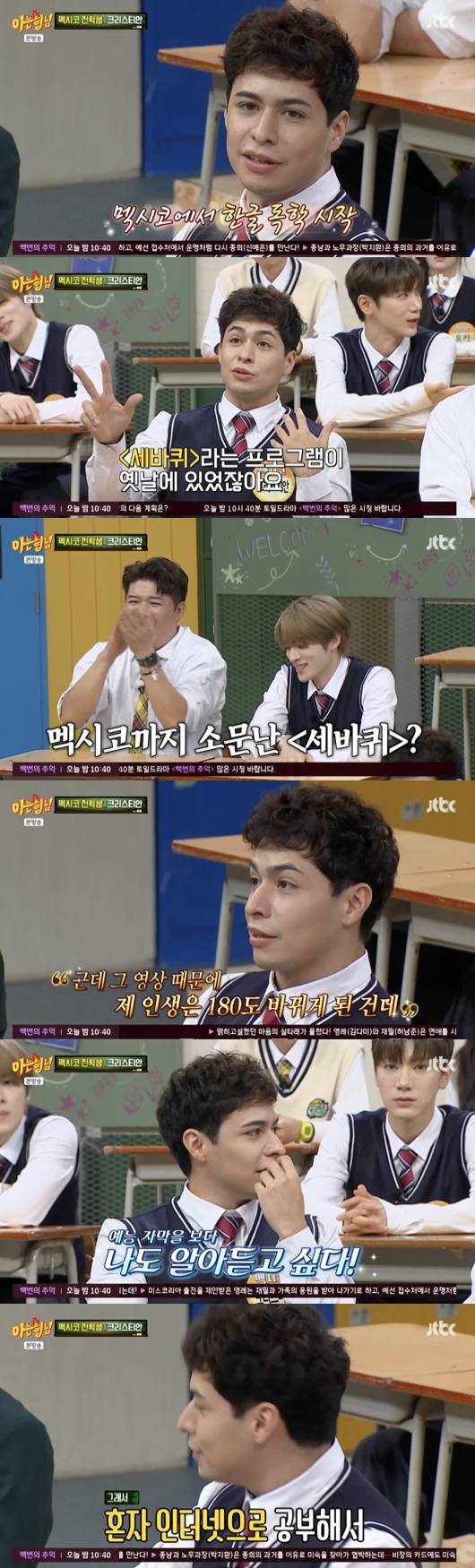 /사진='아는형님' 방송화면 캡쳐