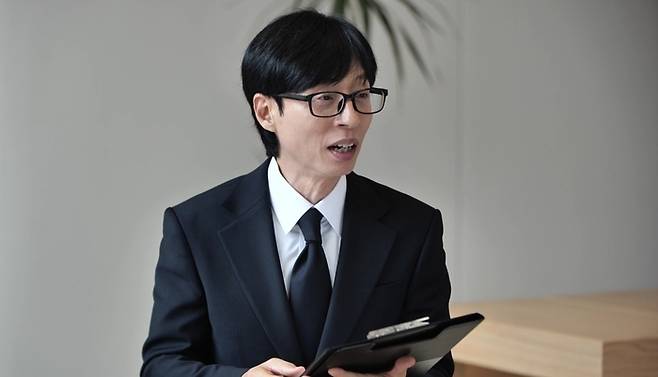 ‘놀면 뭐하니?’. 사진|MBC