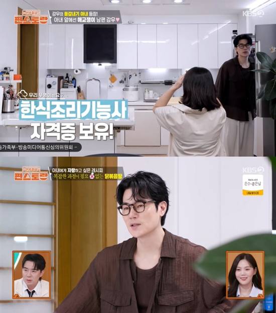 사진= KBS 2TV '신상출시 편스토랑' 방송 캡처