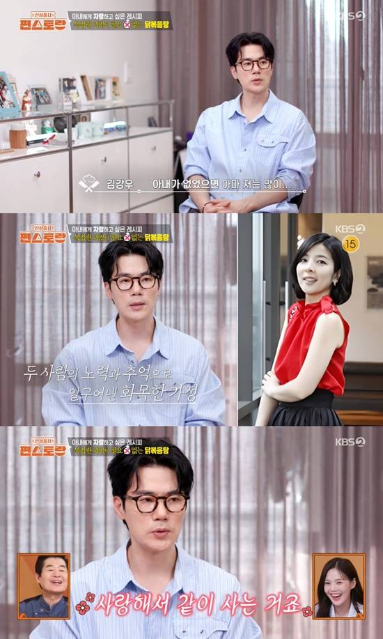 ​​​​​​​사진=&nbsp;KBS 2TV '신상출시 편스토랑' 방송 캡처