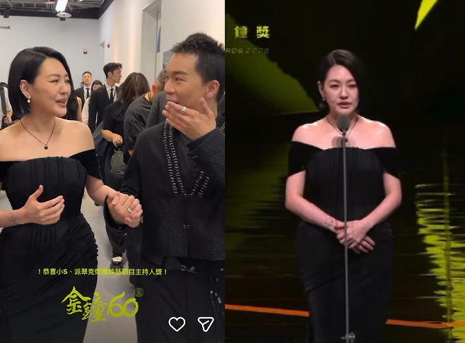 제60회 골든벨 시상식 공식 SNS.