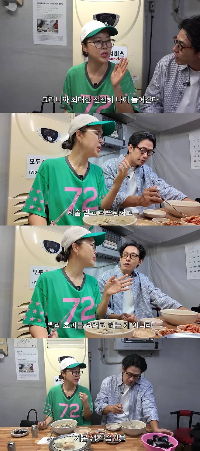 사진 = 백지영 유튜브 채널 캡처