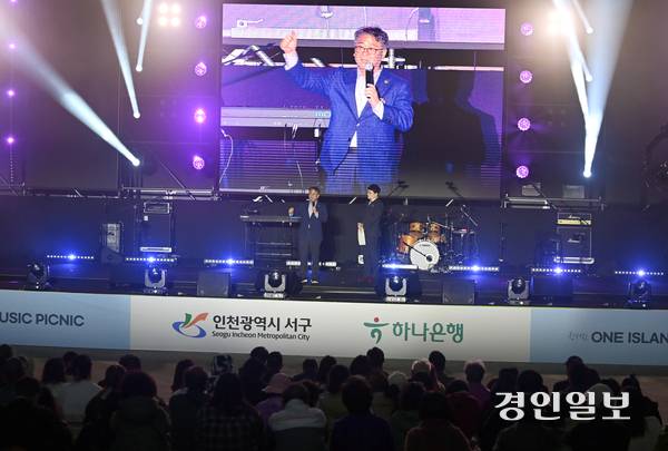 지난 18일 이순학 인천시의원이 정서진 원 아일랜드(One Island) 뮤직 피크닉이 열린 인천시 서구 청라호수공원 플라워아일랜드 야외 공연장에서 인사말을 하고  있다. 2025.10.18 /김용국기자 yong@kyeongin.com
