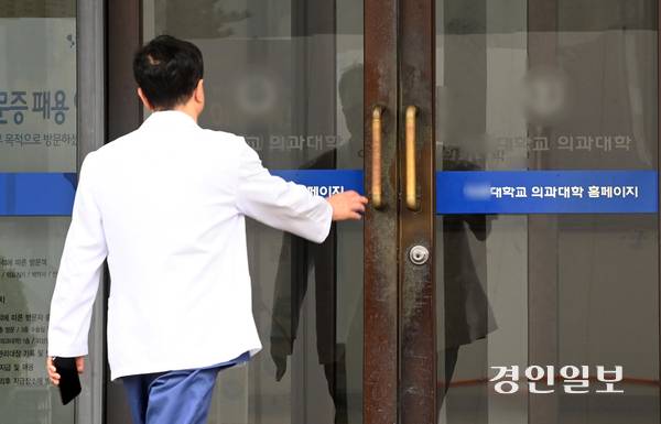 ‘의정갈등’ 사태가 1년 8개월 만에 마침표를 찍었다. /경인일보DB