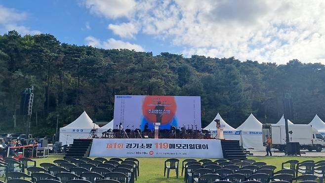 ▲ 메모리얼 기념식이 진행된 잔디광장.