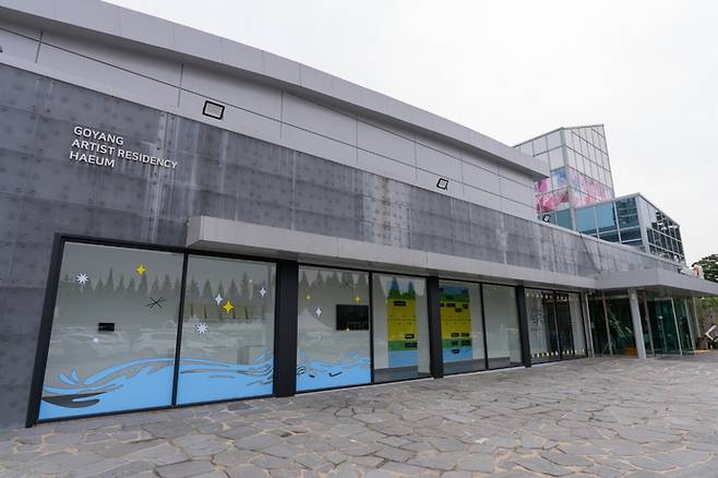 예술창작공간 해움 전경. 사진=고양시청