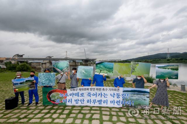 낙동강 재자연화 방안 마련 촉구 기자회견. 매일신문 DB