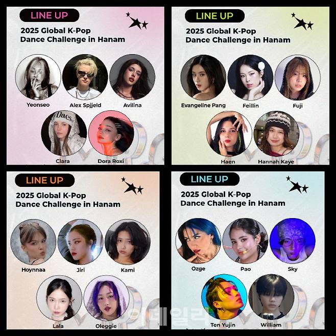 ‘2025 글로벌 K-POP 댄스 챌린지 in Hanam’ 출연진.(사진=하남시)
